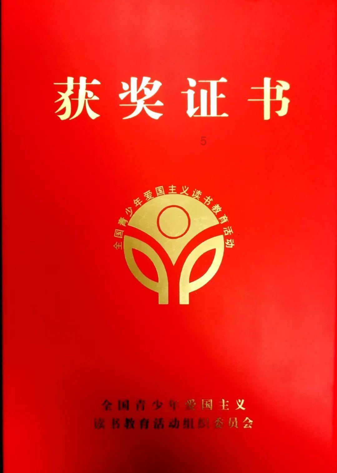 信长野望大志